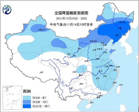全国降温幅度预报图(2011年11月15日至20日) 全国降温幅度预报图(2011年11月15日至20日)