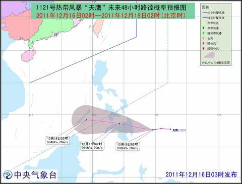 未来48小时路径概率预报图 未来48小时路径概率预报图